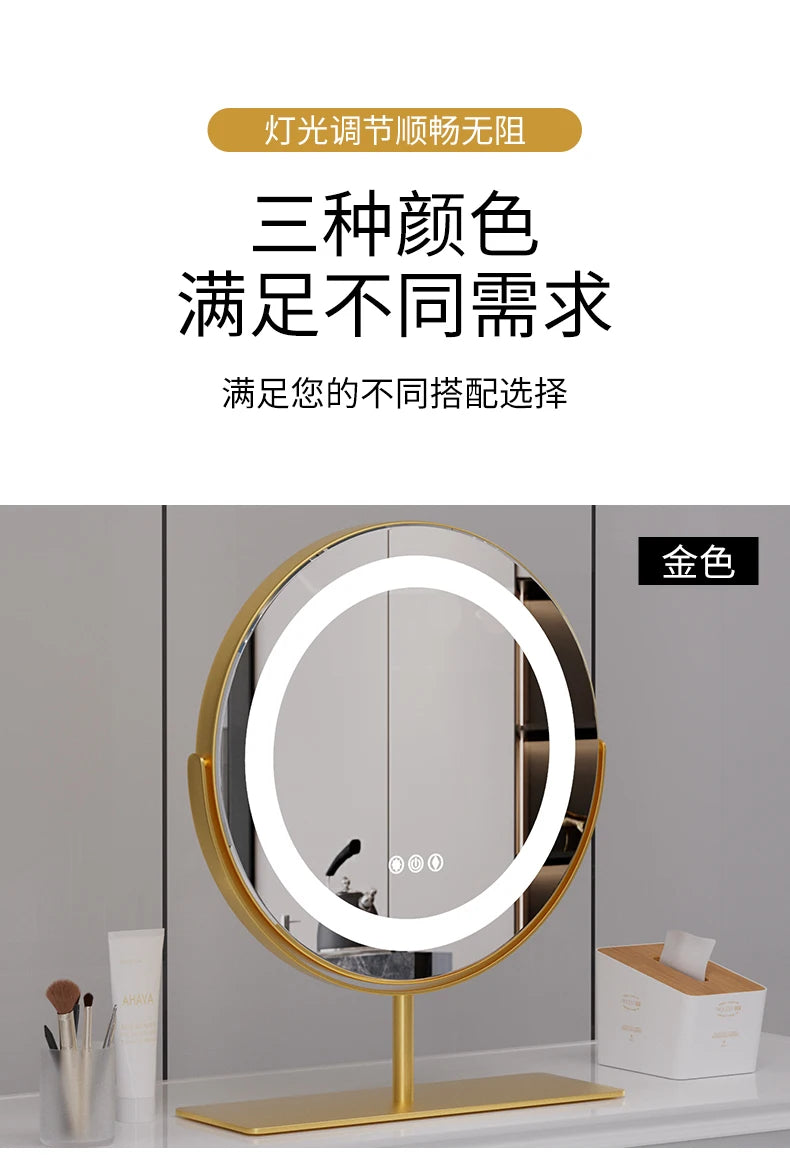 Living Room Wall Mirror Dressing Led Light Standing Vanity Mirror Circle Round Espejo Redondo Home Decoration Accessories